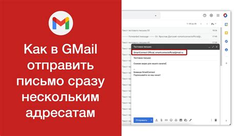 скрытая копия gmail|Gmail: как отправить электронное письмо со скрытыми。